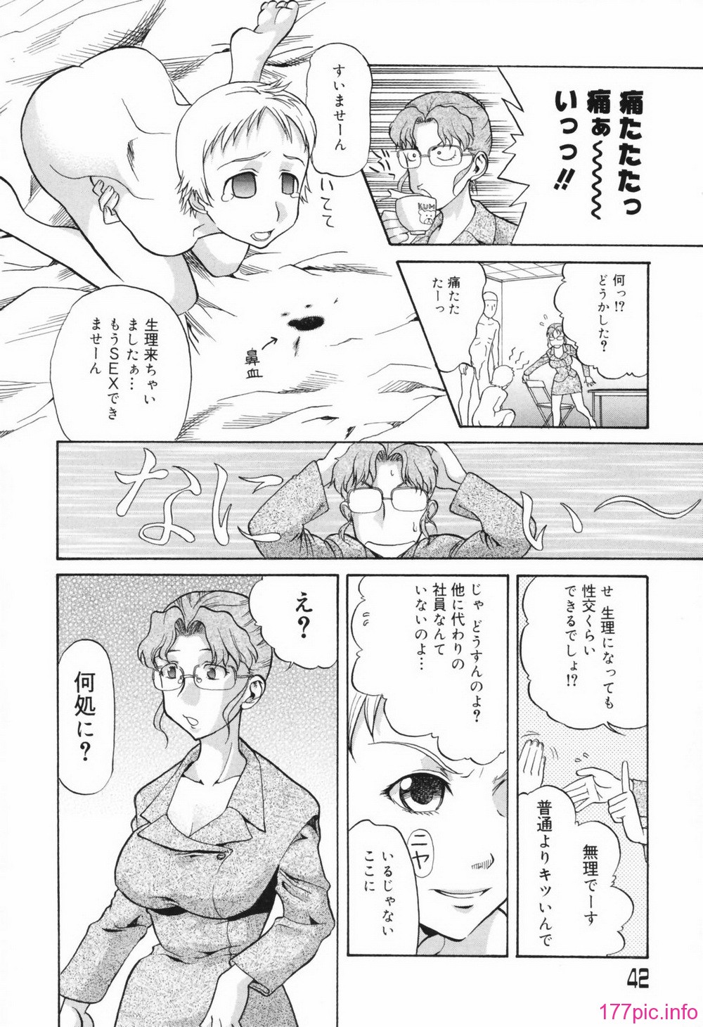 chizyoku042