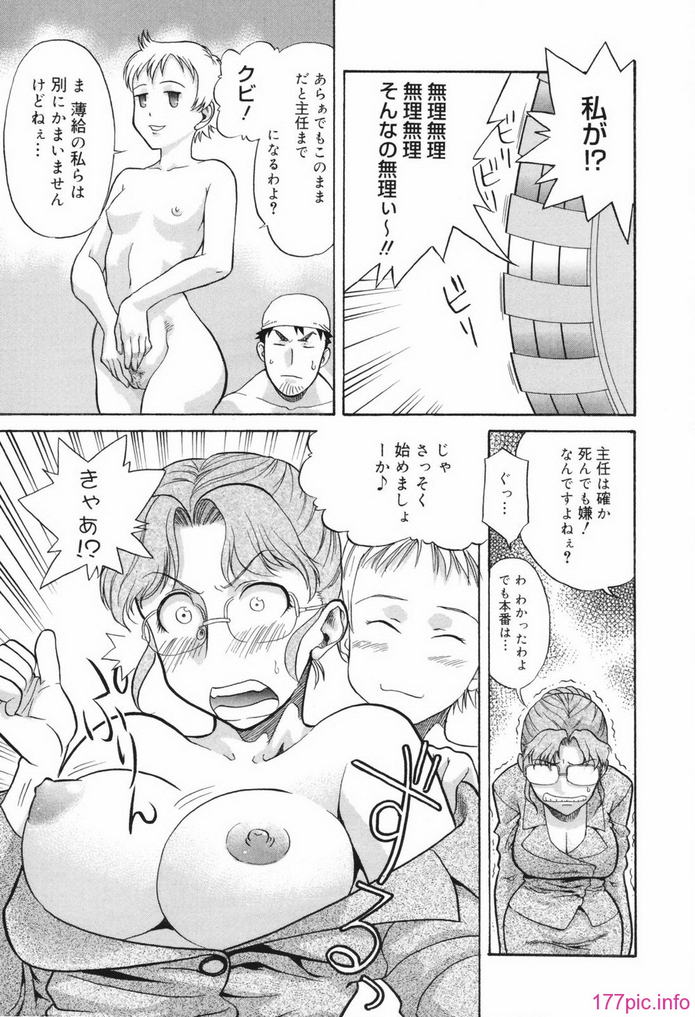 chizyoku043