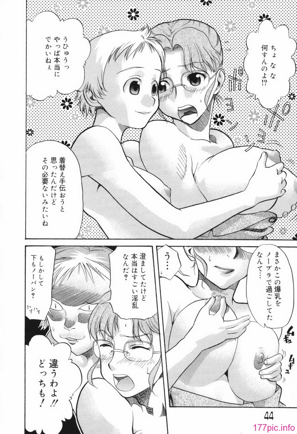 chizyoku044