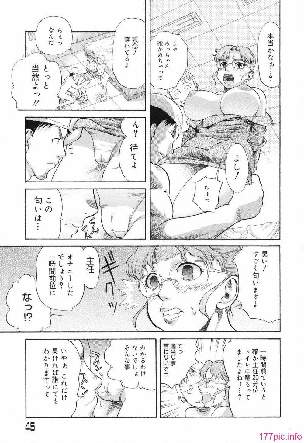 chizyoku045