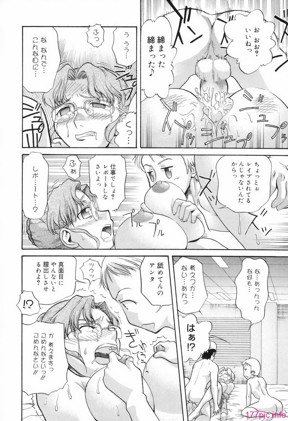 chizyoku050