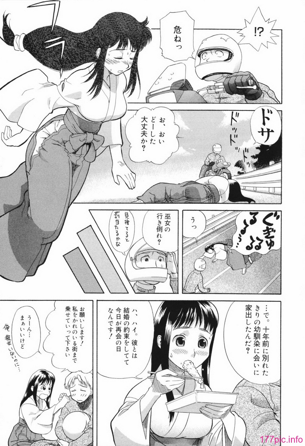 chizyoku055