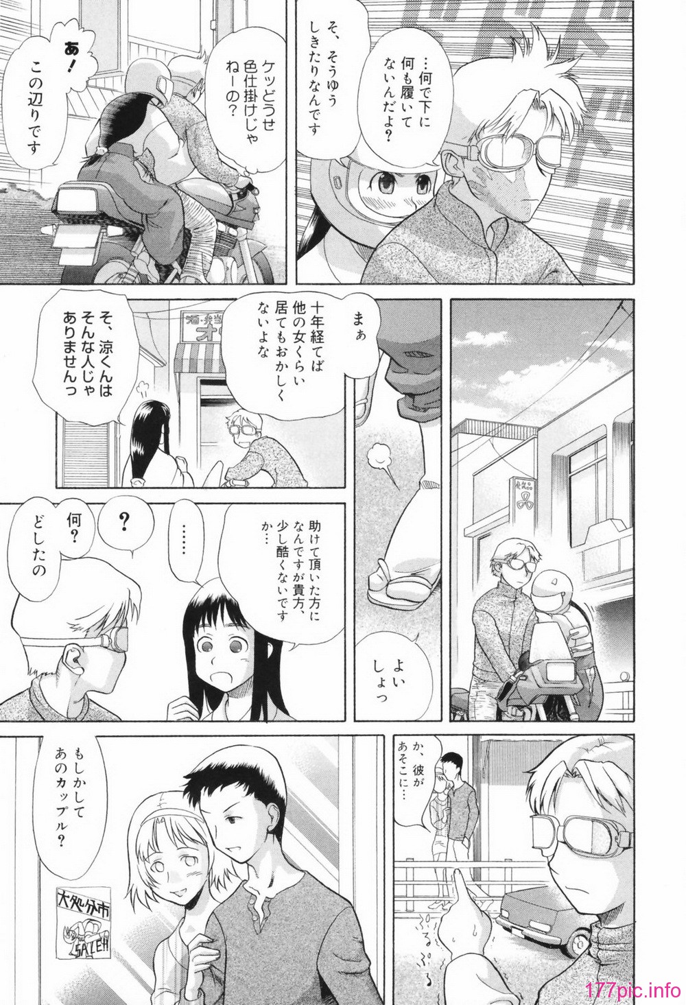 chizyoku057