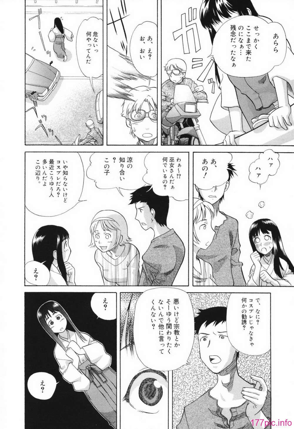 chizyoku058