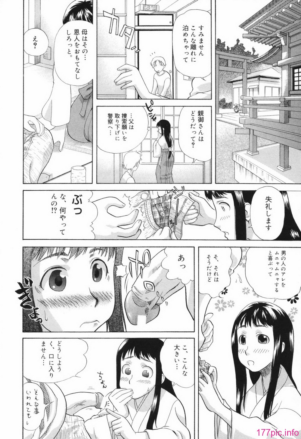 chizyoku060