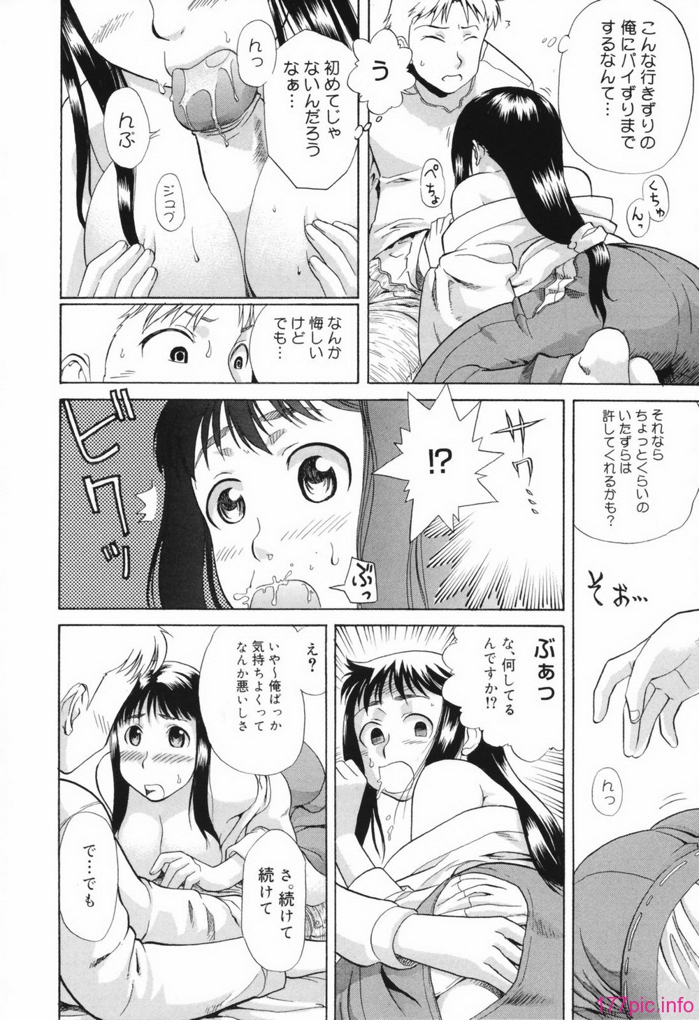 chizyoku062