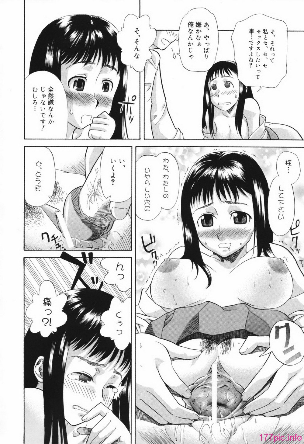 chizyoku066