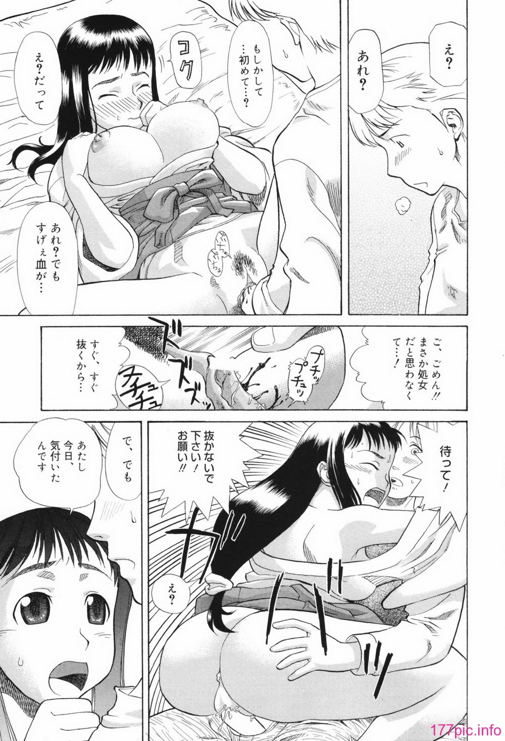 chizyoku067