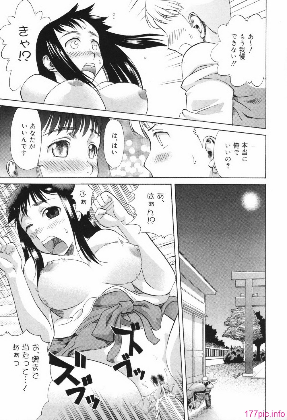 chizyoku069