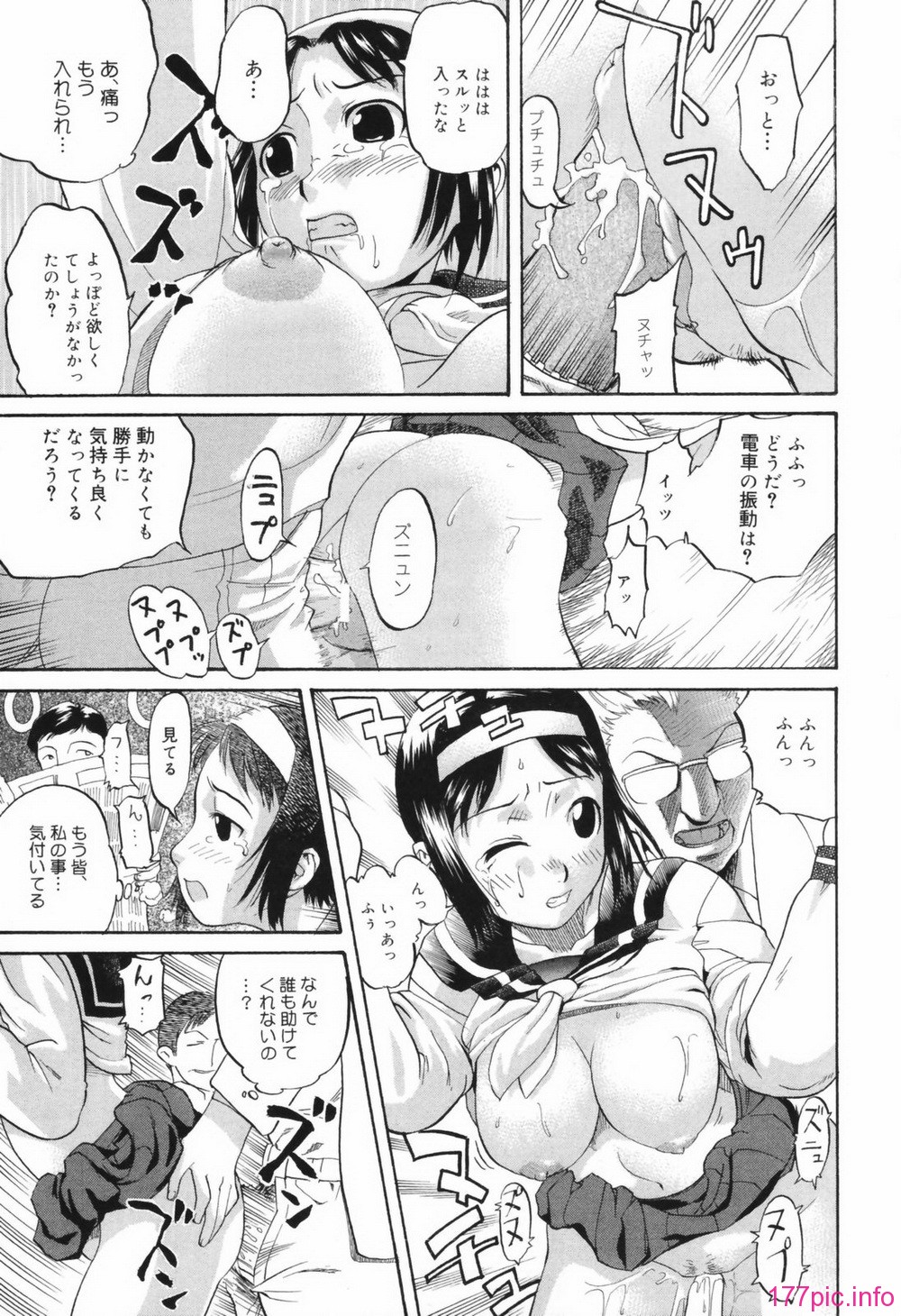 chizyoku085