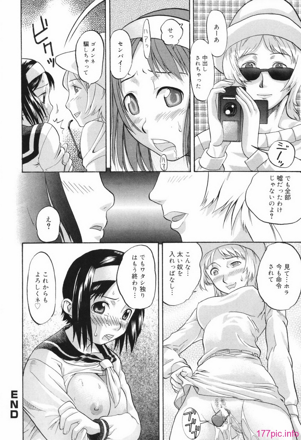 chizyoku088