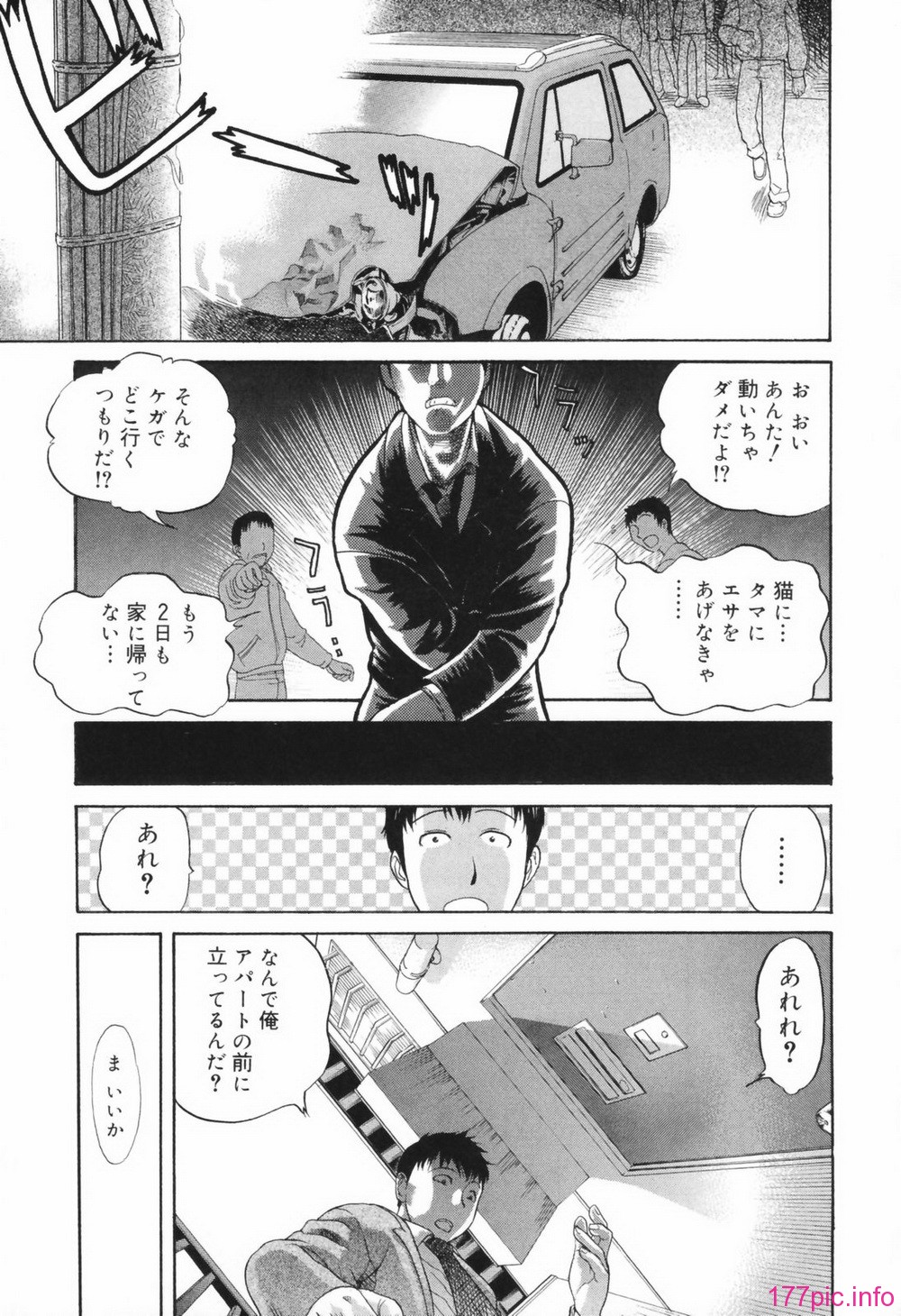 chizyoku089