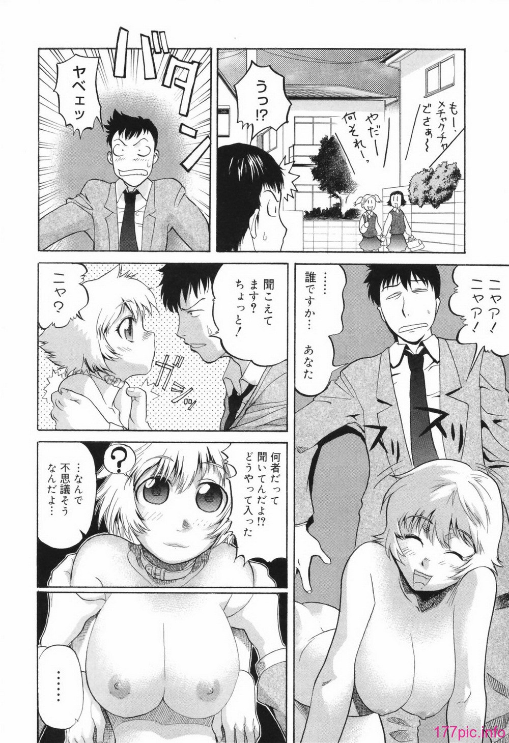 chizyoku092