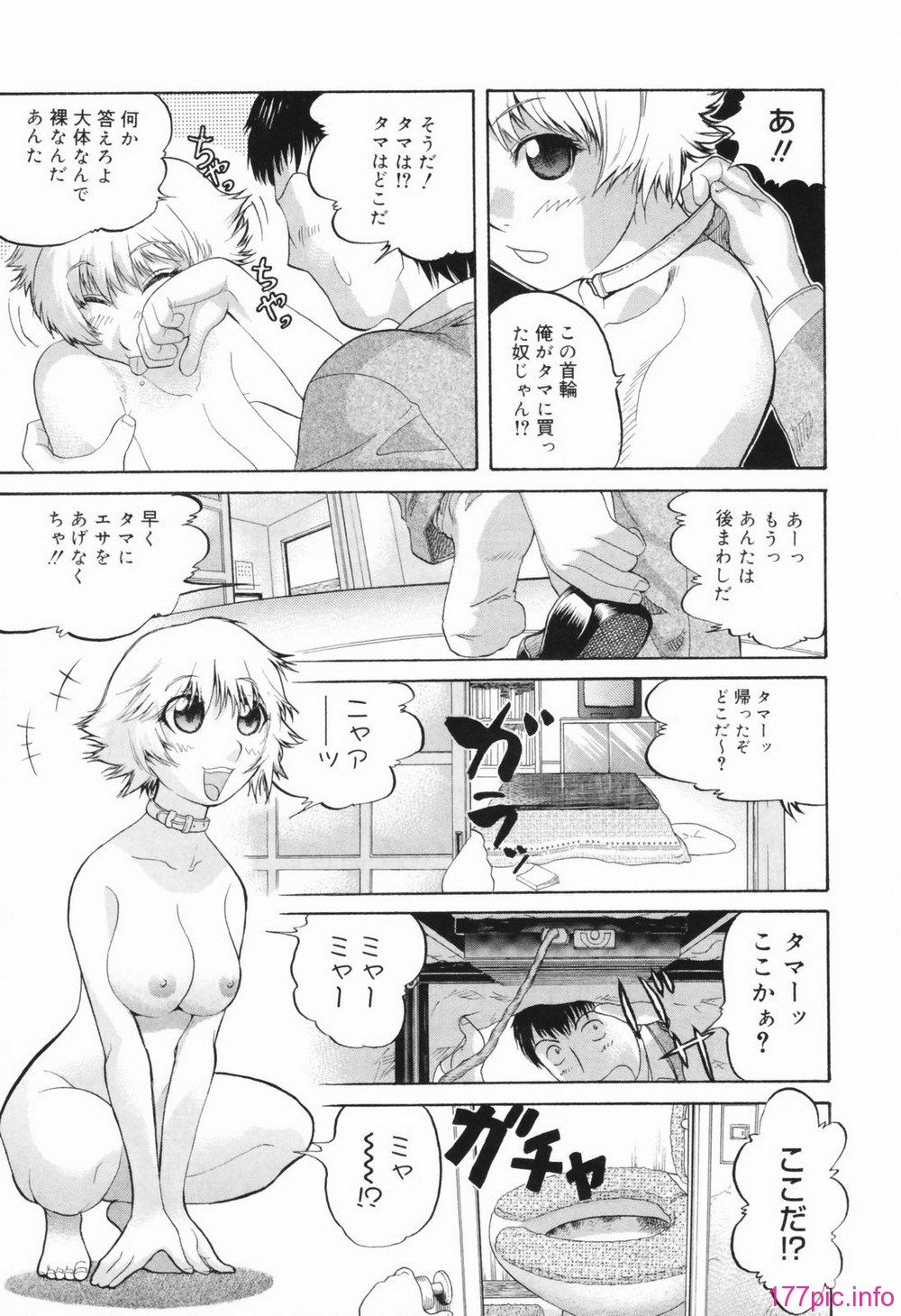 chizyoku093