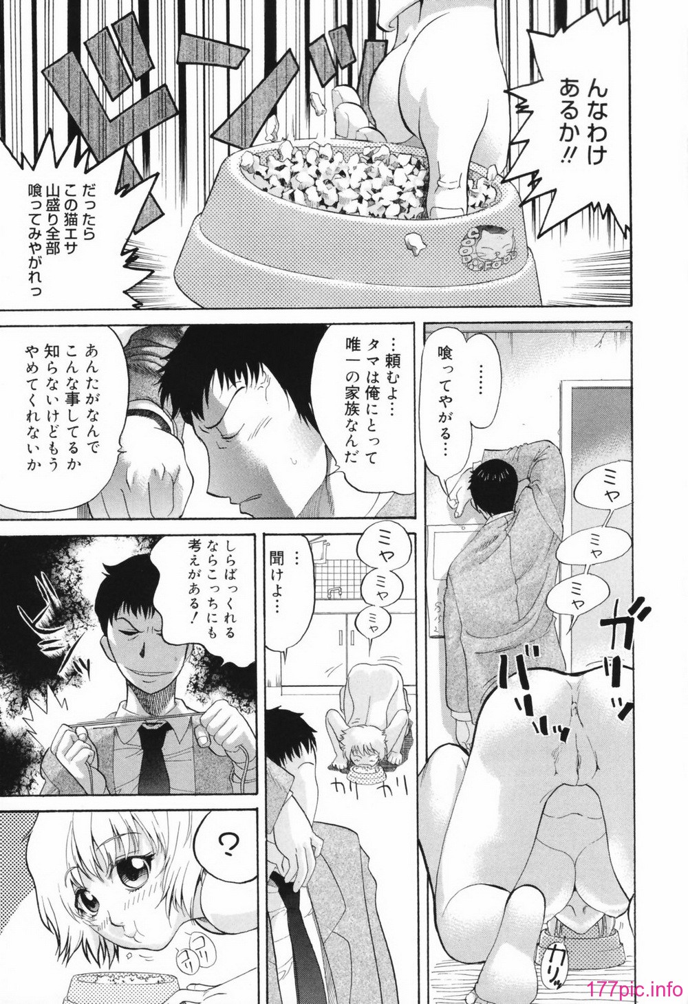 chizyoku095