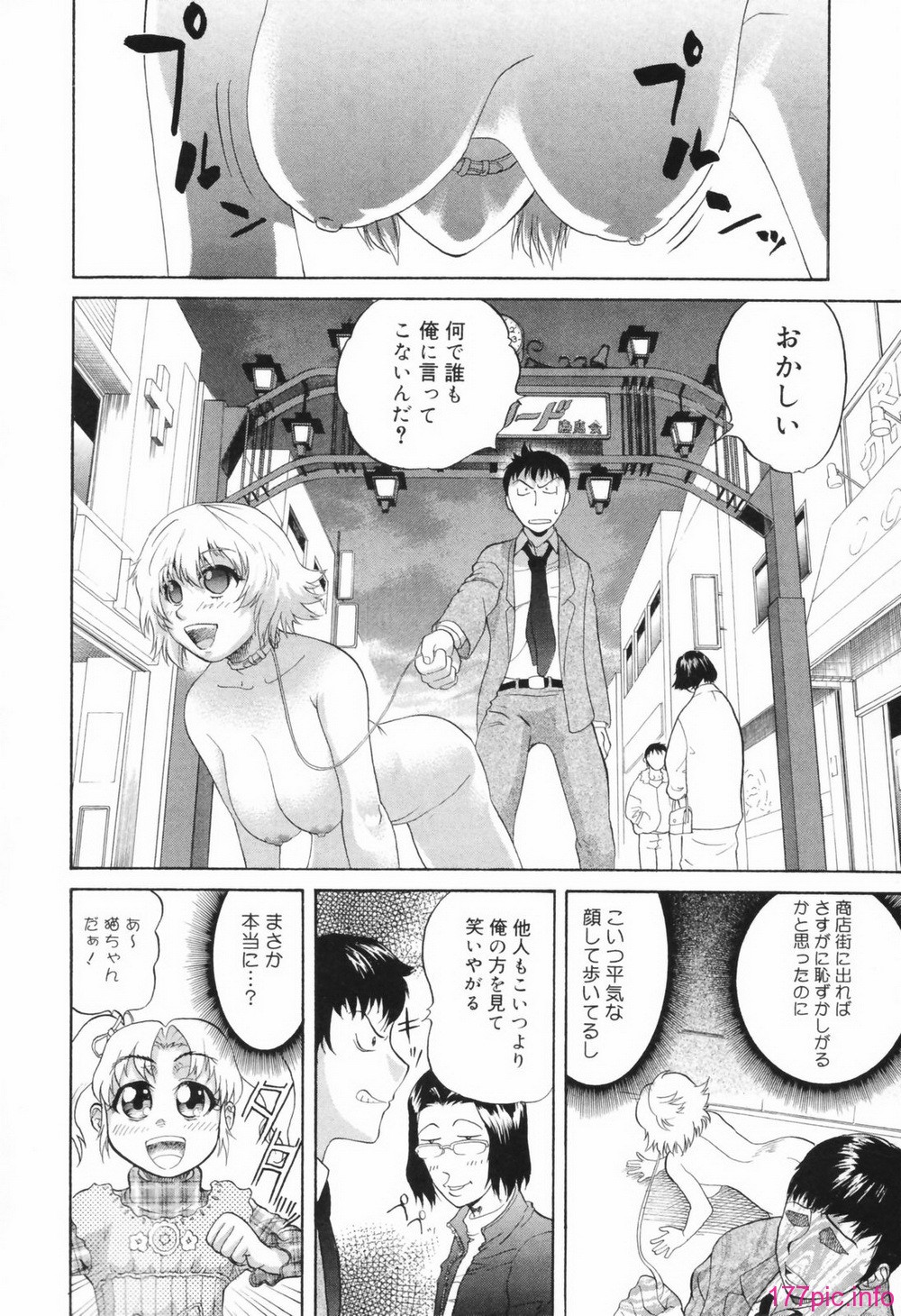 chizyoku096