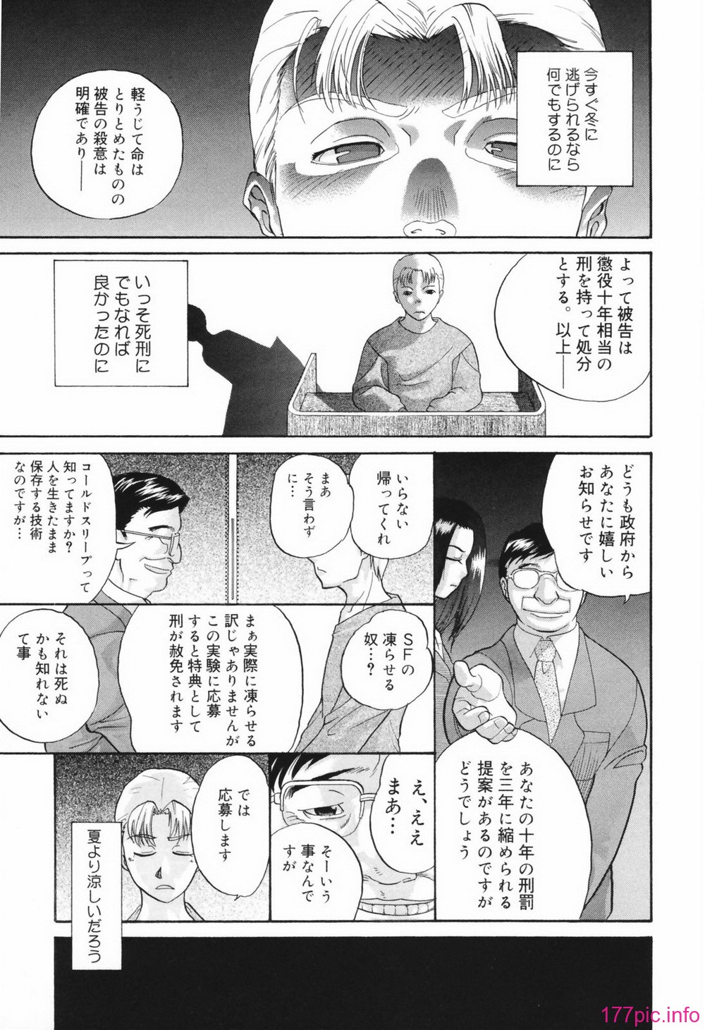 chizyoku111