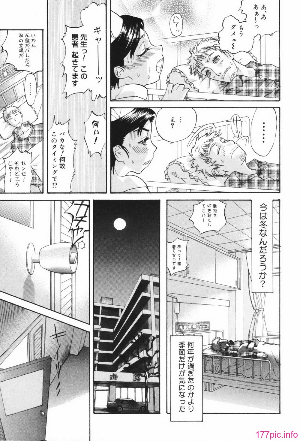 chizyoku113