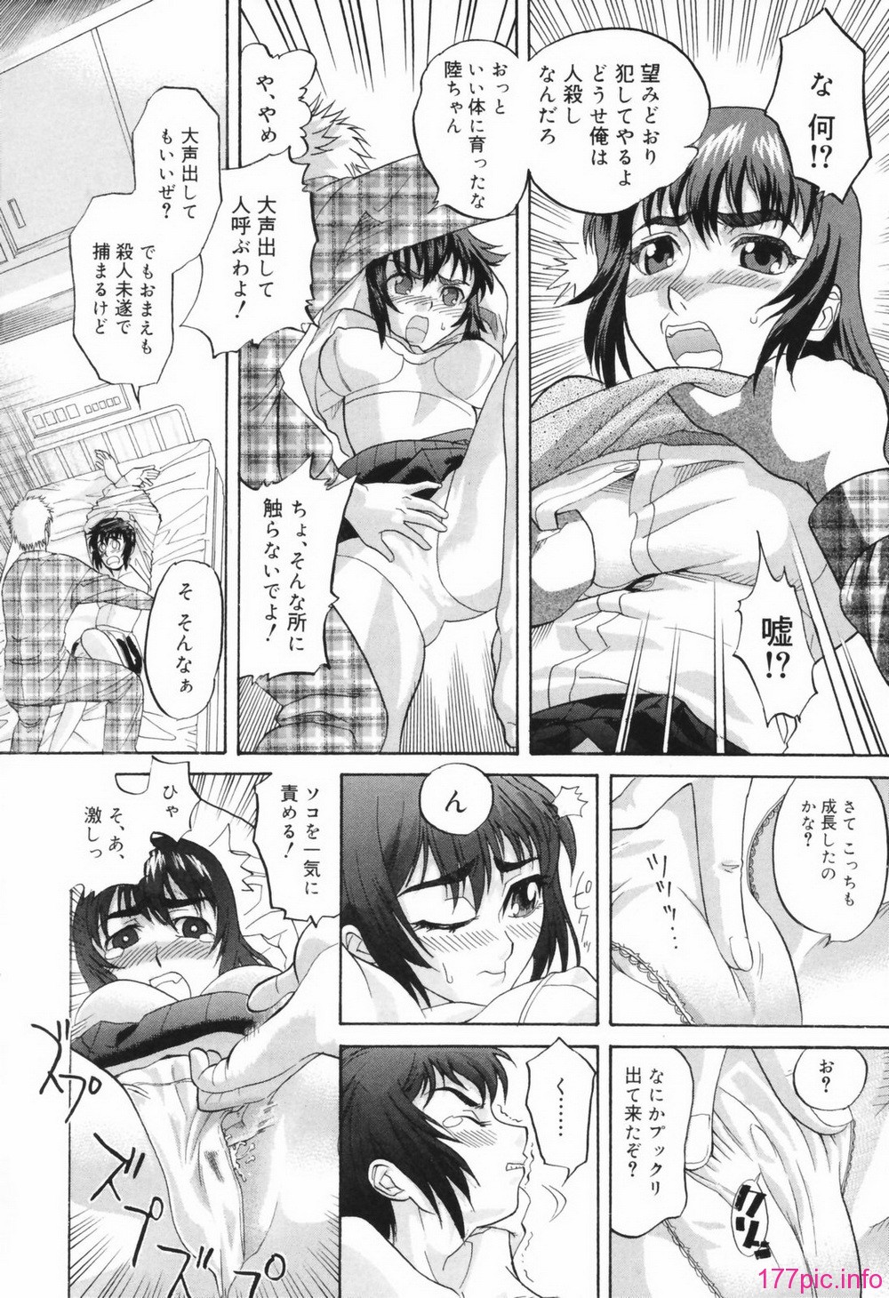 chizyoku116