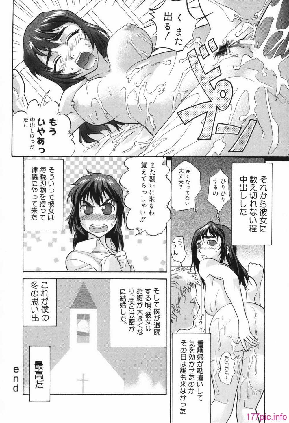chizyoku124