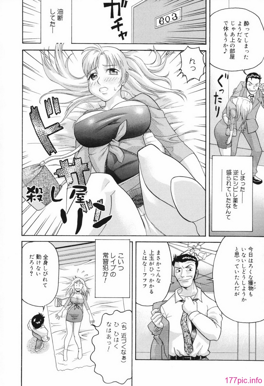 chizyoku126