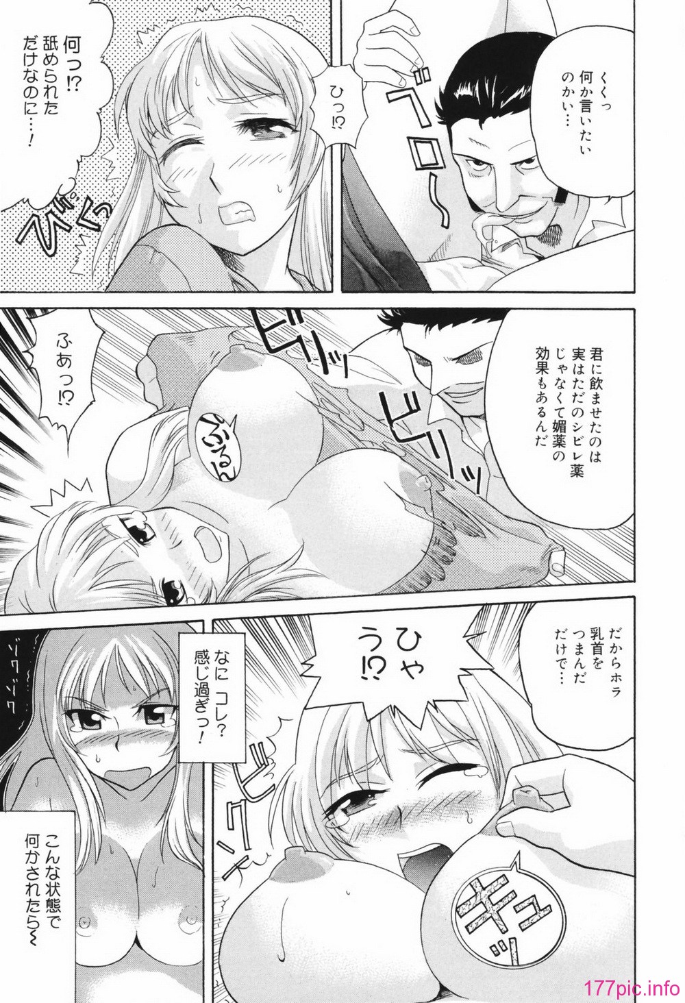 chizyoku127