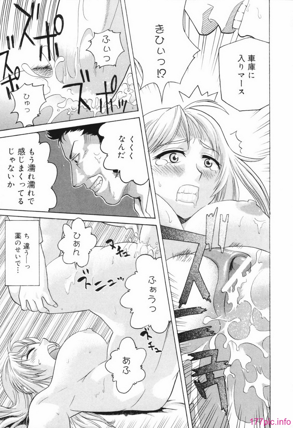 chizyoku129