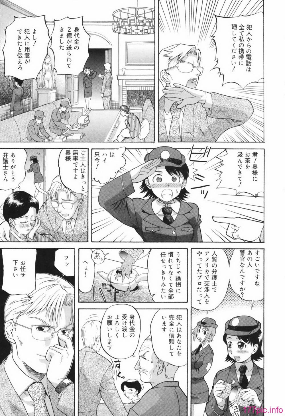 chizyoku133