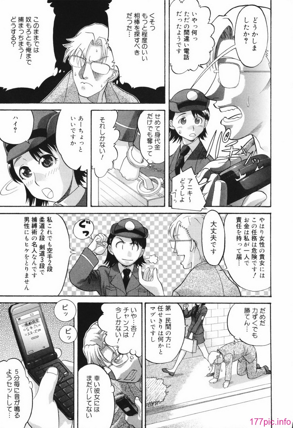 chizyoku135