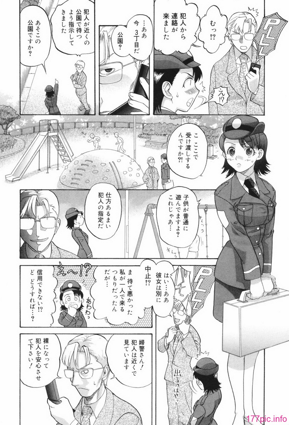 chizyoku136