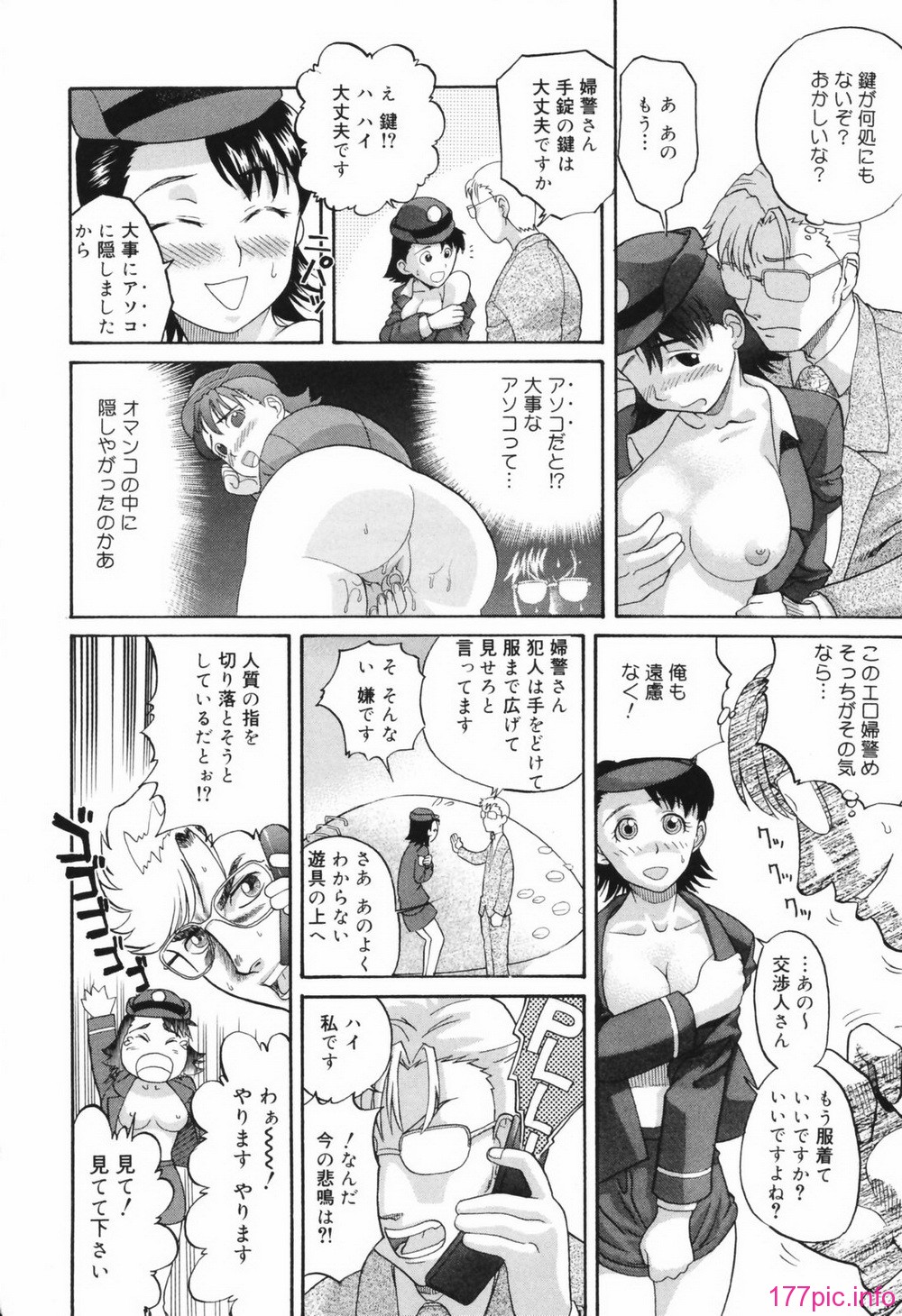 chizyoku138