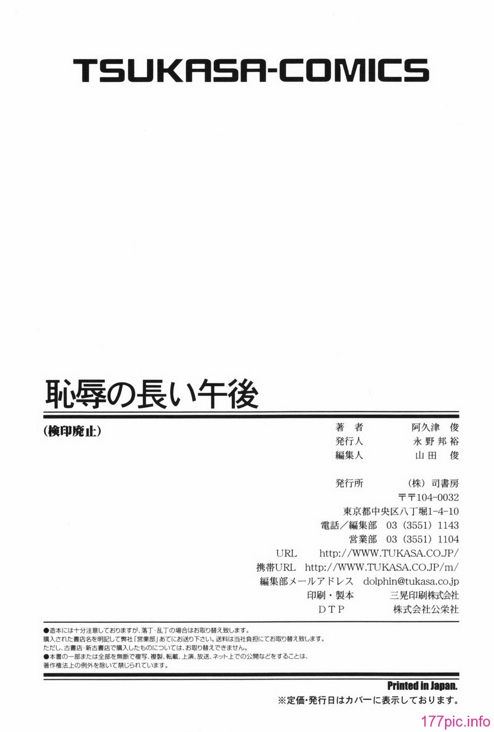 chizyoku151