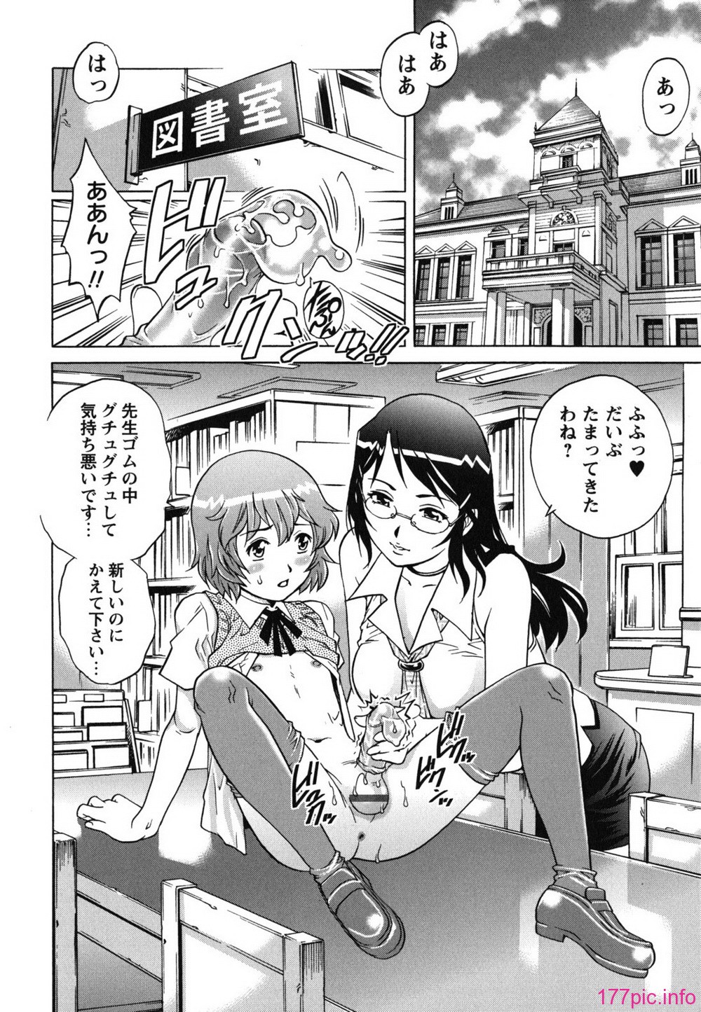 hajimete_0010
