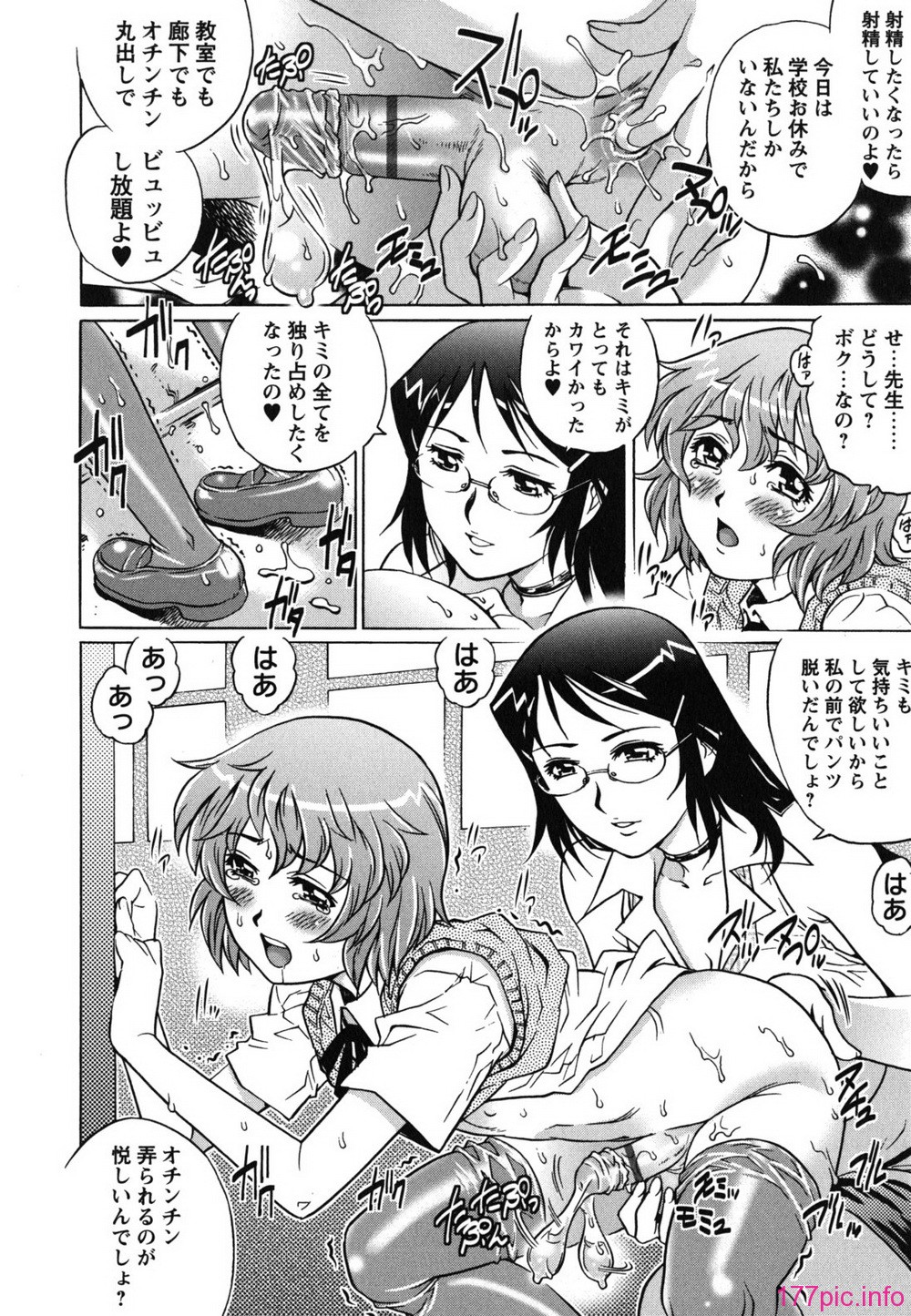 hajimete_0014