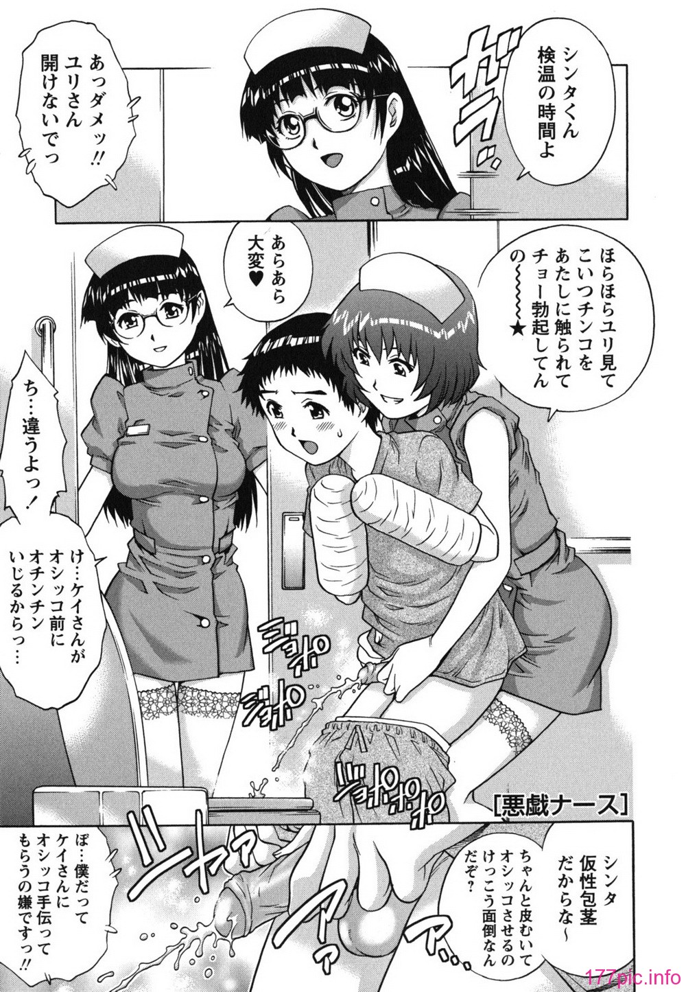 hajimete_0019