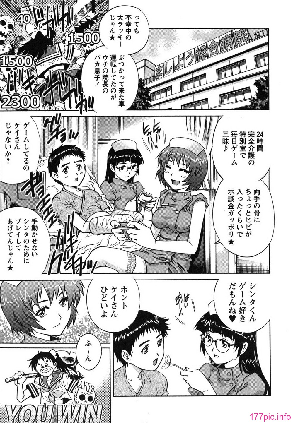 hajimete_0021