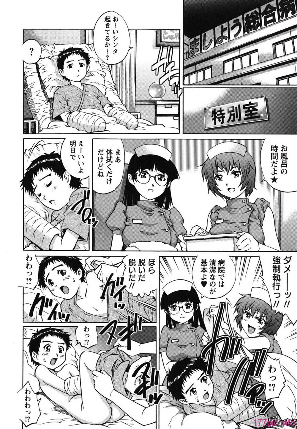 hajimete_0022
