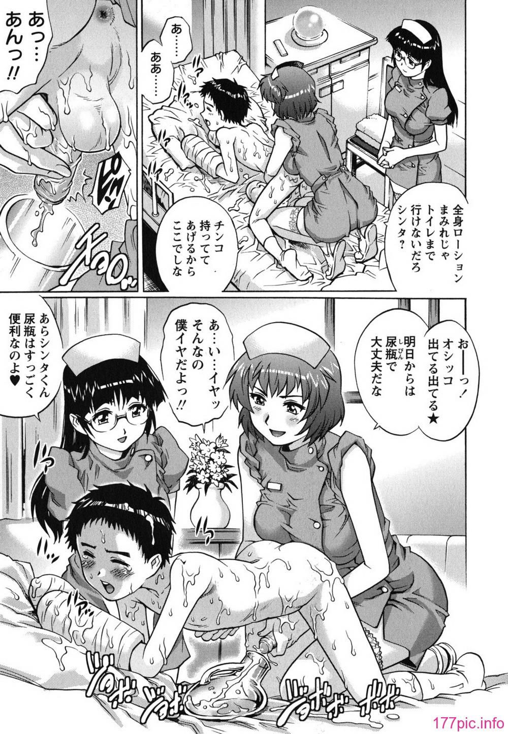 hajimete_0025