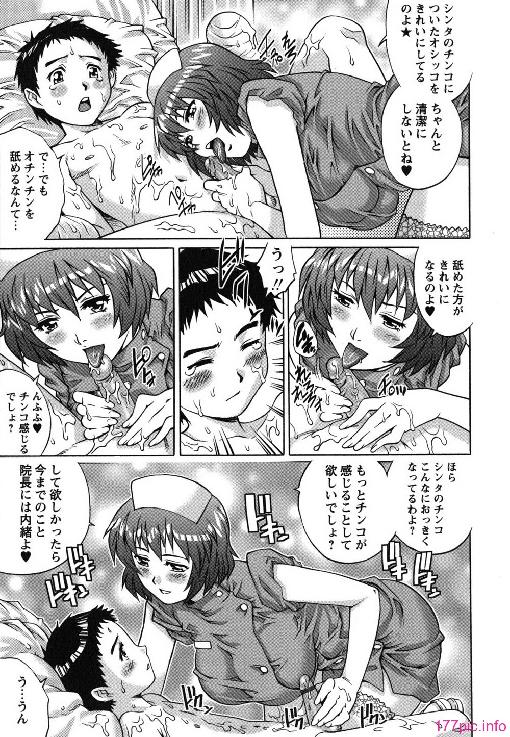 hajimete_0027