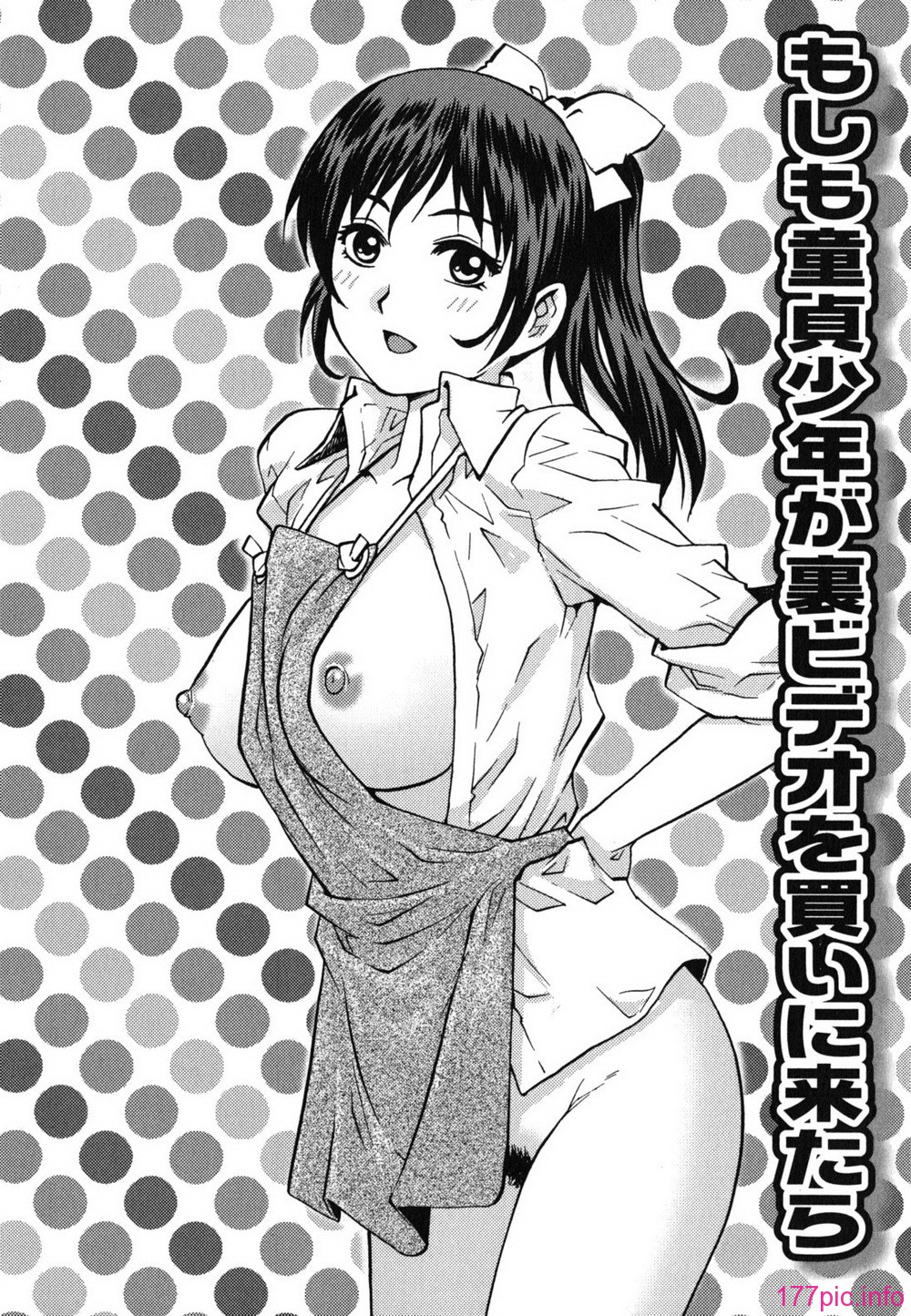 hajimete_0038