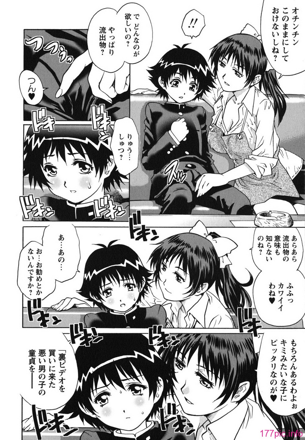 hajimete_0040