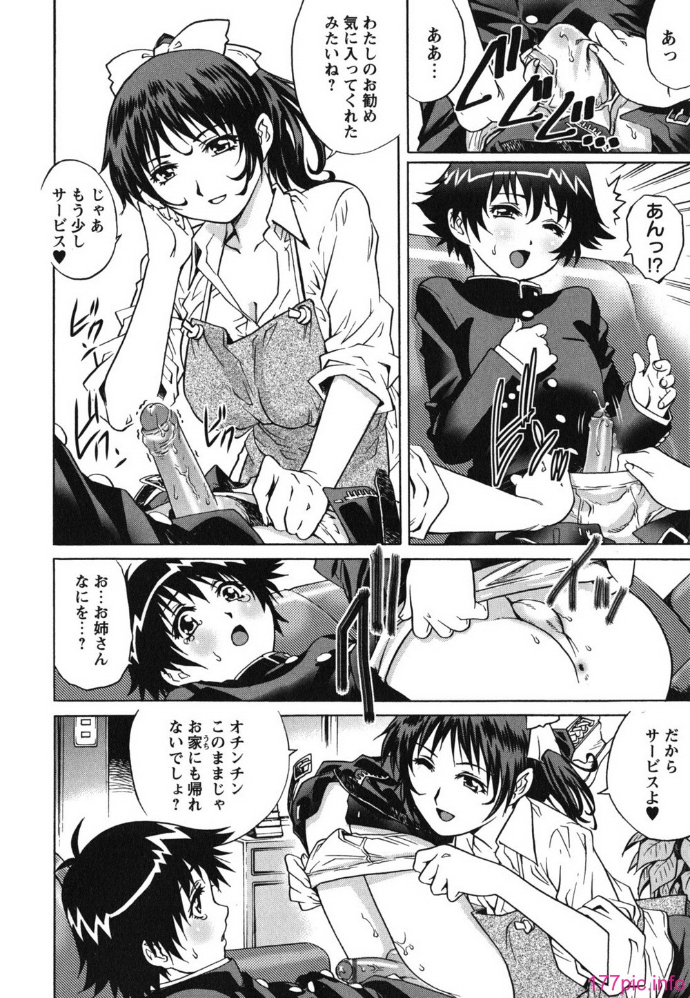 hajimete_0042