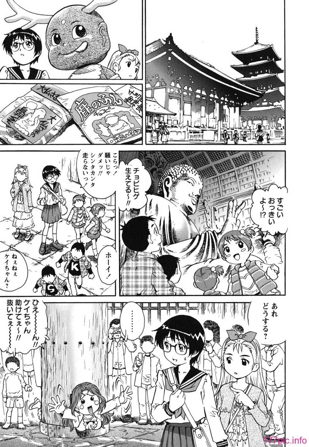 hajimete_0051