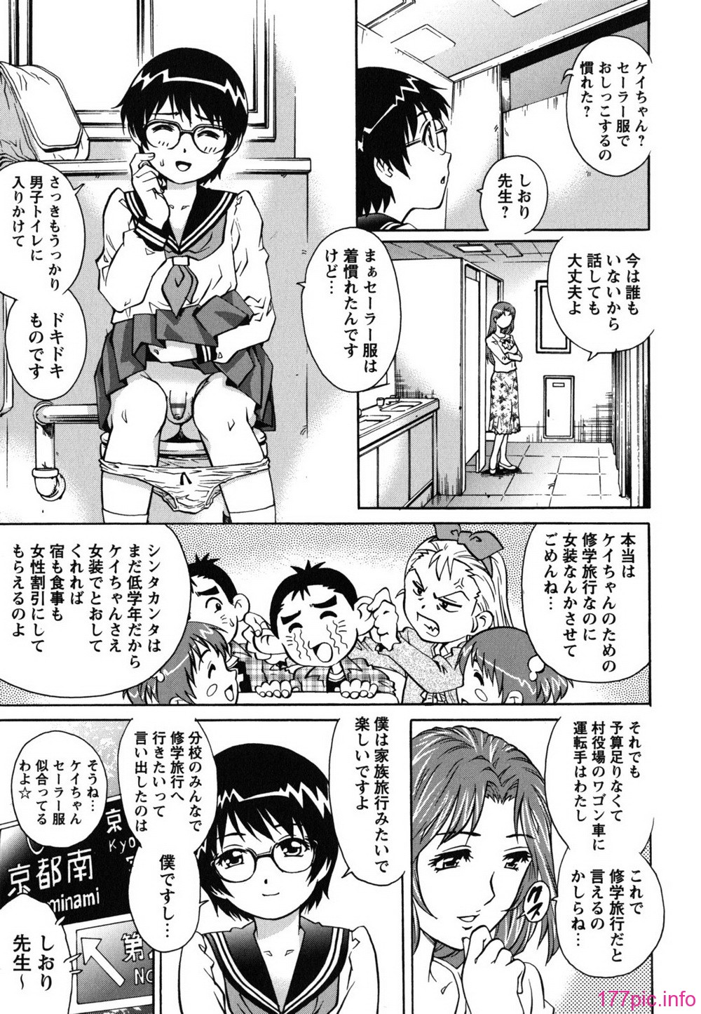 hajimete_0053