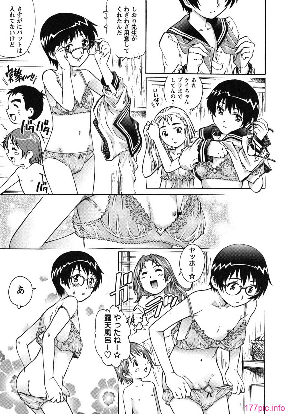 hajimete_0055