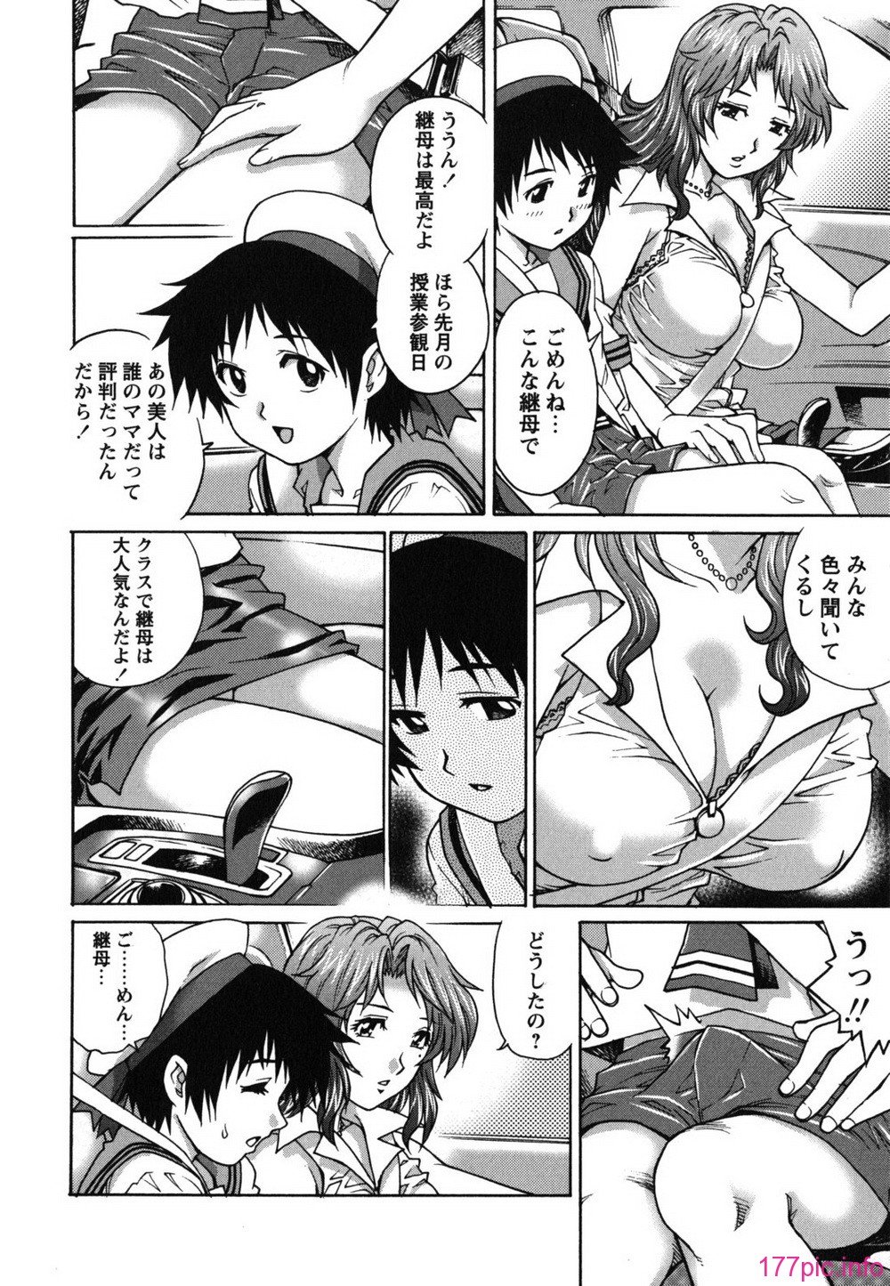 hajimete_0070
