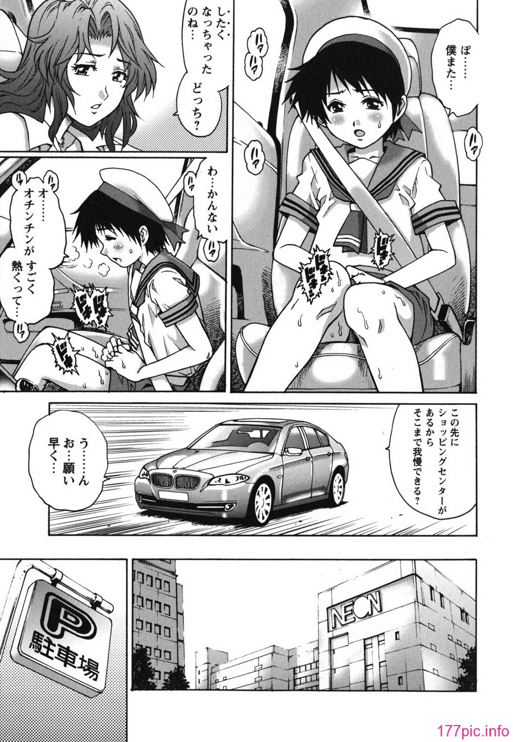 hajimete_0071