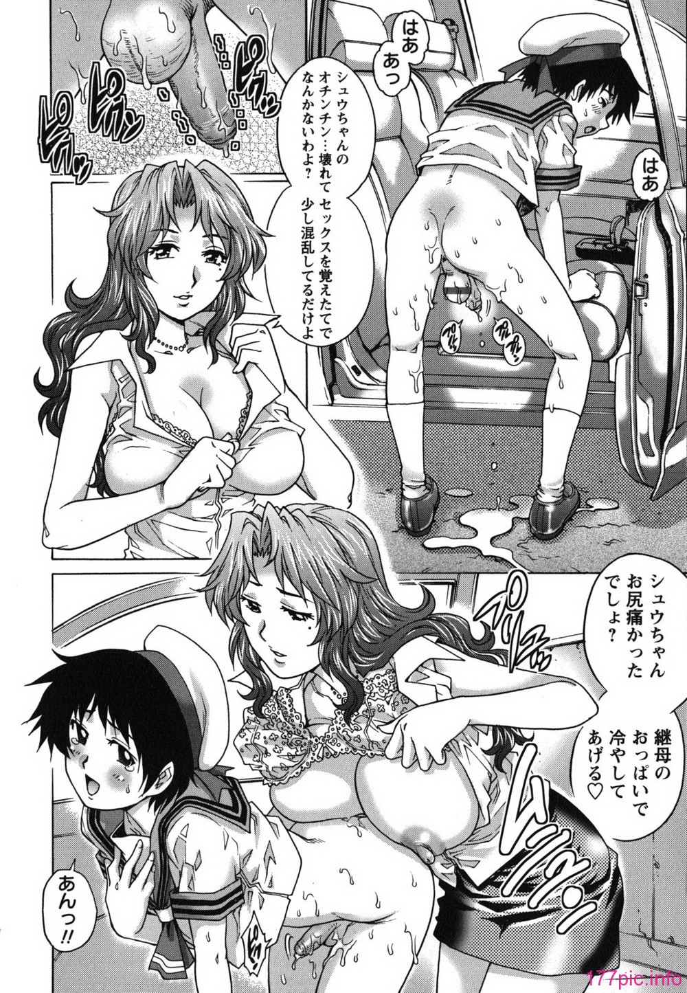 hajimete_0076