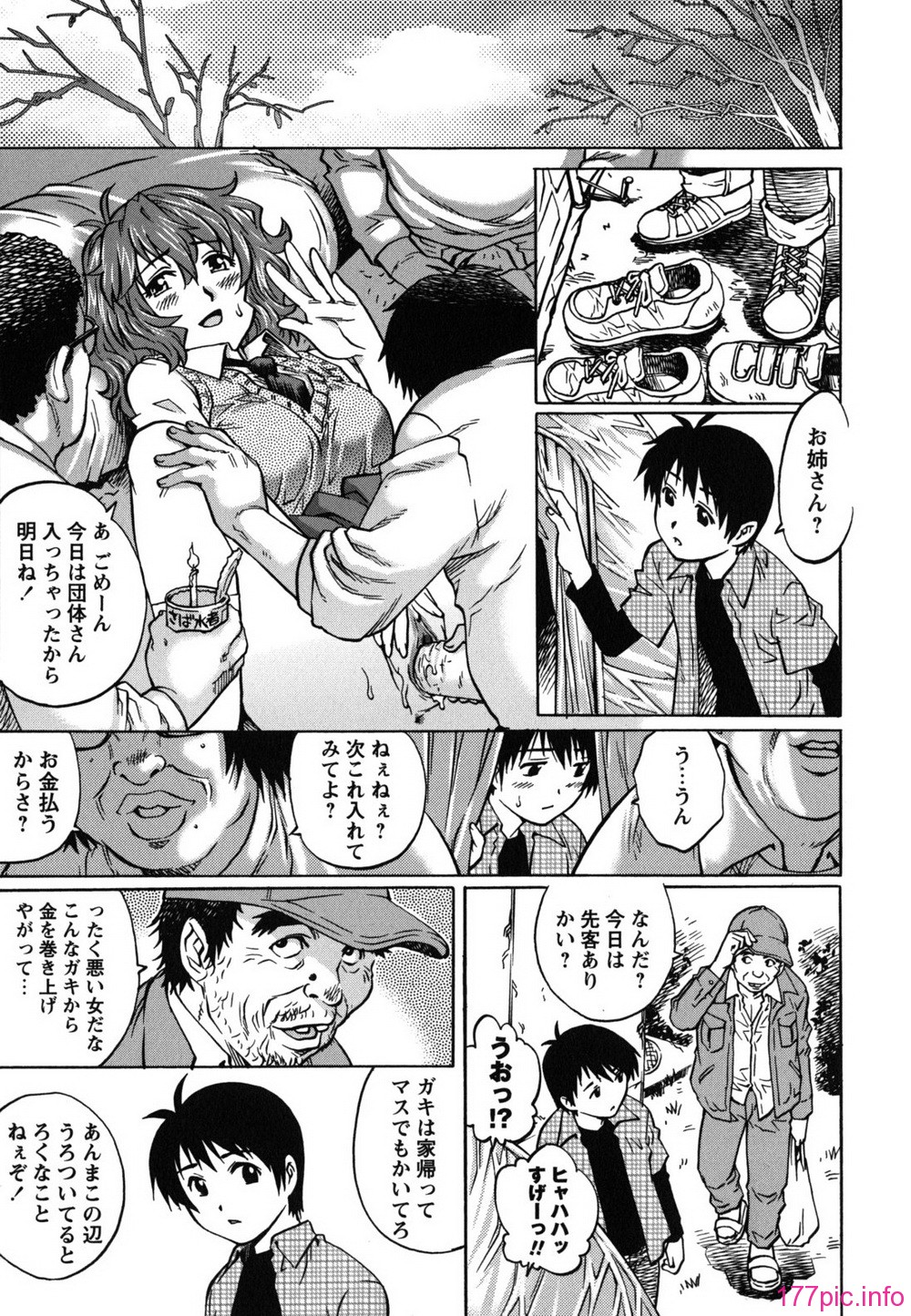 hajimete_0093