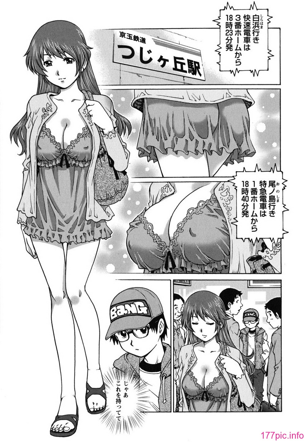 hajimete_0113